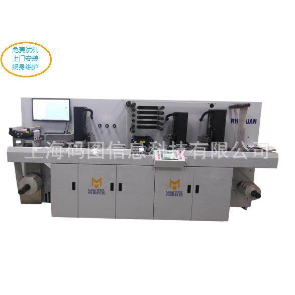 厂家直销上海码图食品标签ＵＶ墨水高精度喷码机,五金/工具,打标机/打码机/喷码机,淘宝优惠券,粉丝福利购,淘宝优惠卷