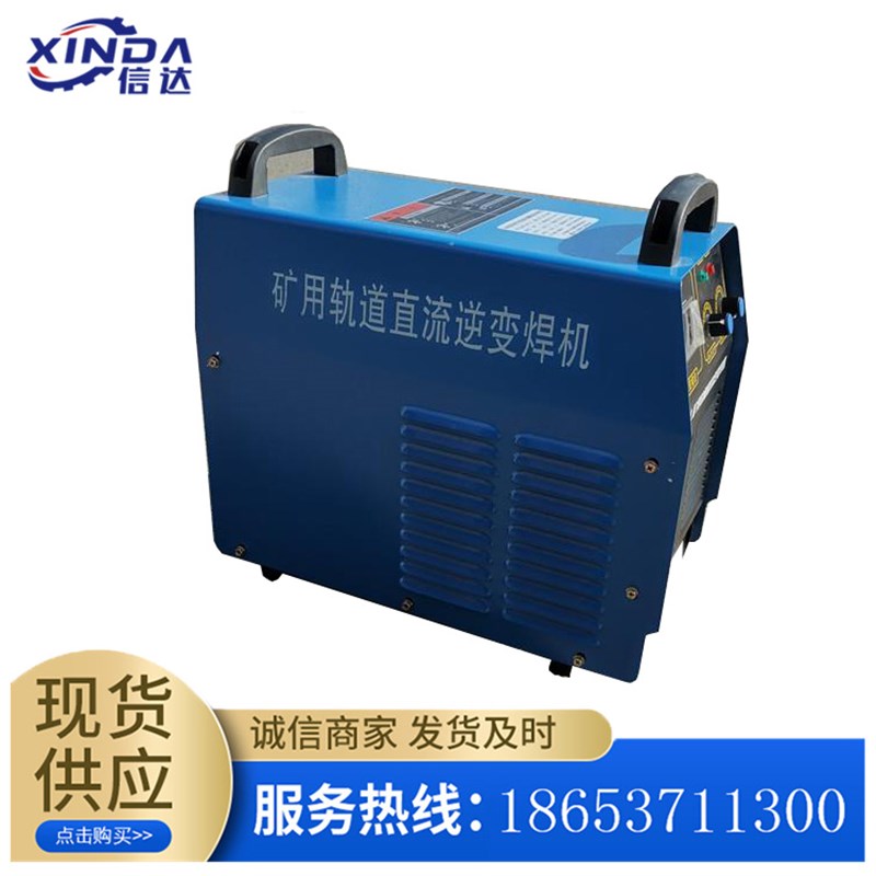 ZX7-500A煤矿井下焊接机型6v60V1140V电焊机ZX7电焊逆变直流电焊