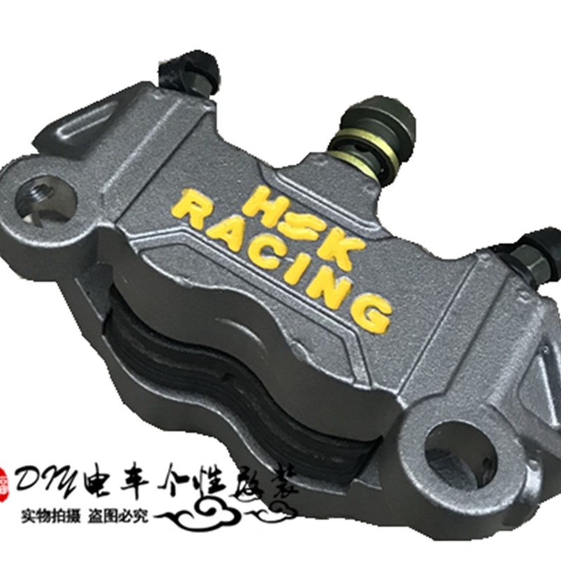 壹酷小猴子M3 Mn5 M6中置电机原厂小对四刹车卡钳碟刹皮刹车片