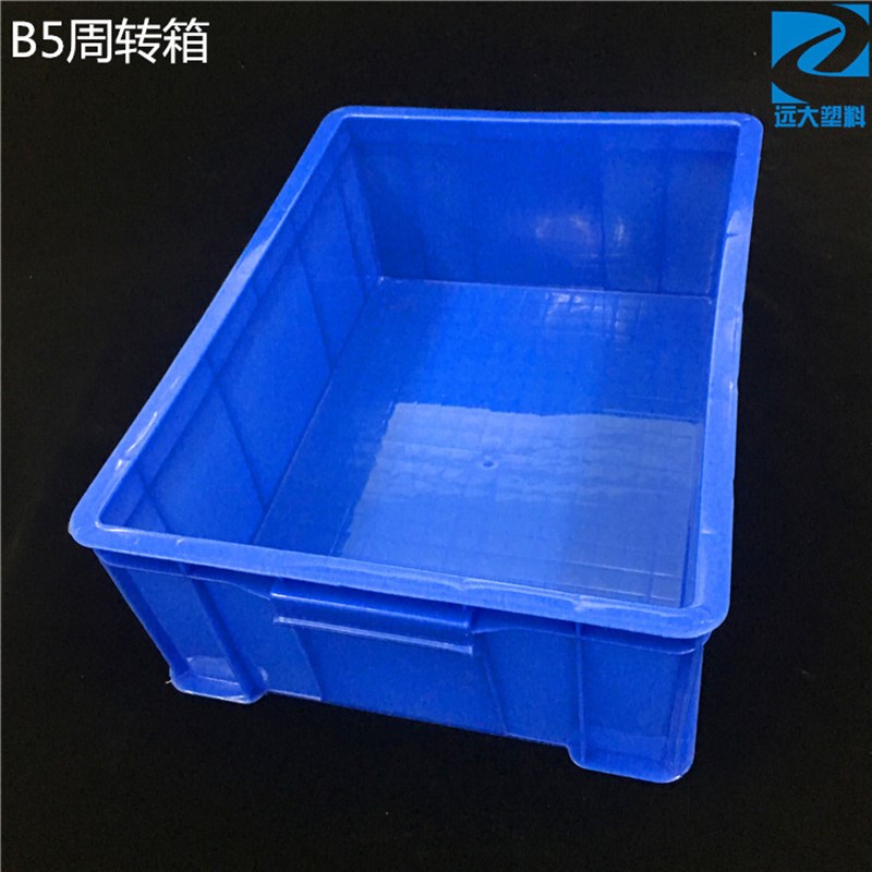 B6号周转箱零件箱物流塑胶周转筐仓储收纳箱物料盒仓库货架整理框