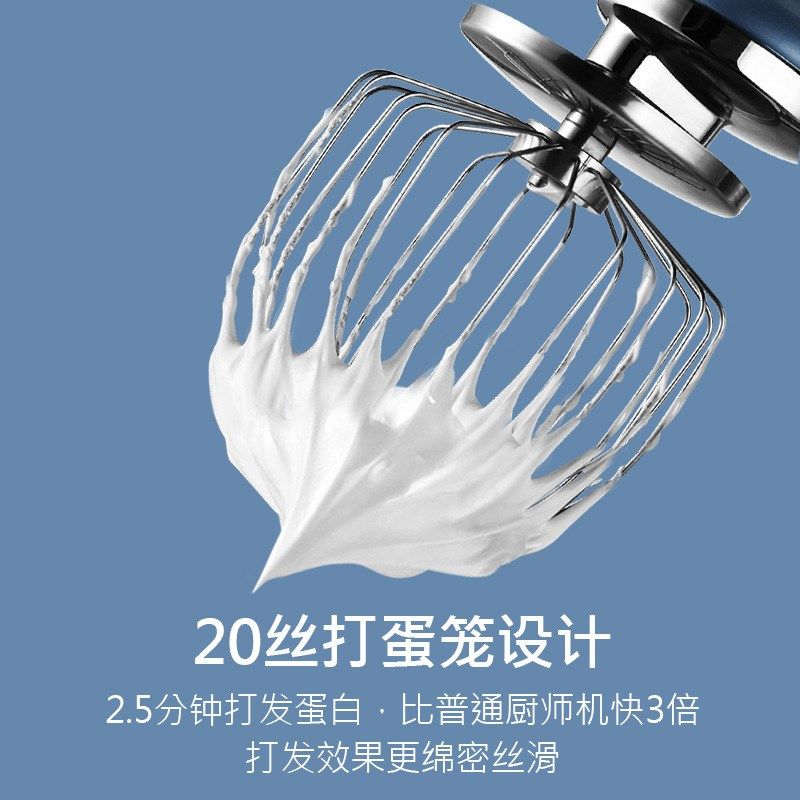 阿诗顿A6厨师机家用和面机商用小型搅拌鲜奶机直流自动多功能揉面