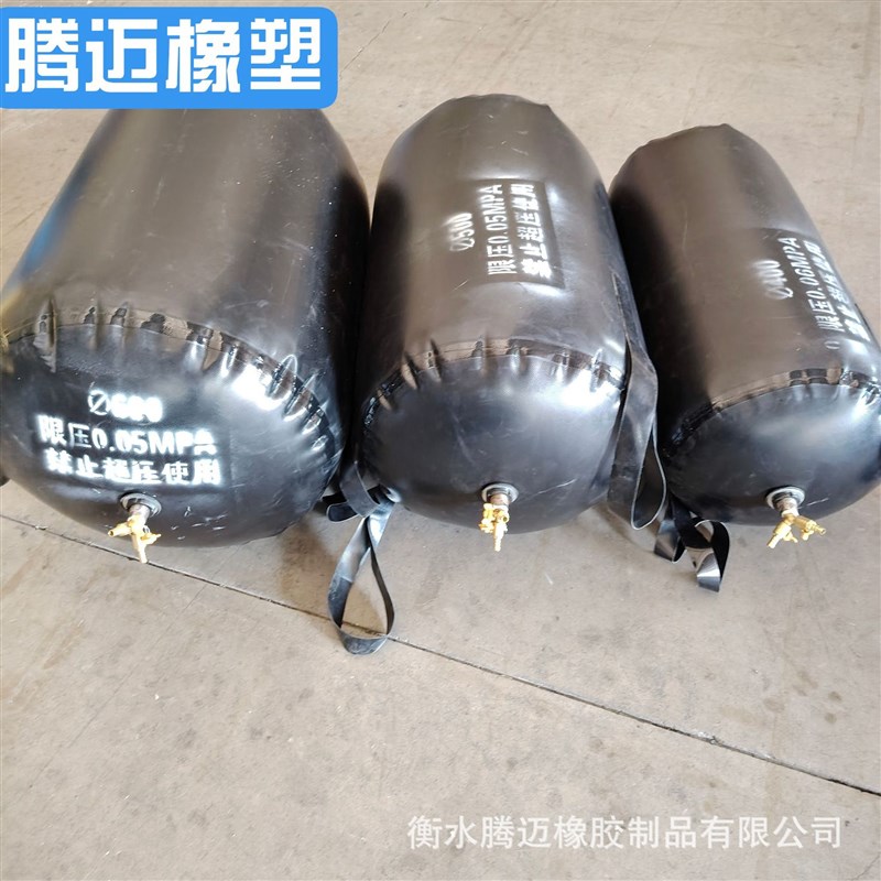 市政管道闭水试验气囊排水管道堵水气囊加强型封堵气囊堵漏气囊