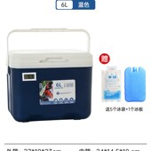 商用摆摊保鲜户外露营野餐冷藏箱 车载保冷保温箱 手提便携式