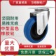 中型加厚3寸蓝色橡胶脚轮万向轮橡胶静音耐磨易推手推车轮刹车轮