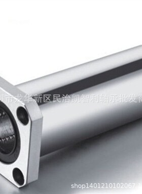 直线轴承LM40LUU加长 LMK50UU 法兰