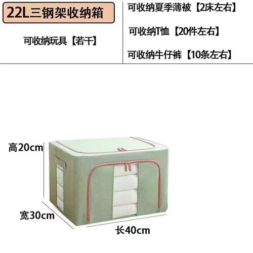 【活动】棉麻收纳箱大号牛津布钢架棉麻收纳箱衣柜整理储物箱