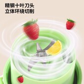 无线榨汁机充电式 迷你果汁料理杯小型便携可碎冰果汁机榨汁杯