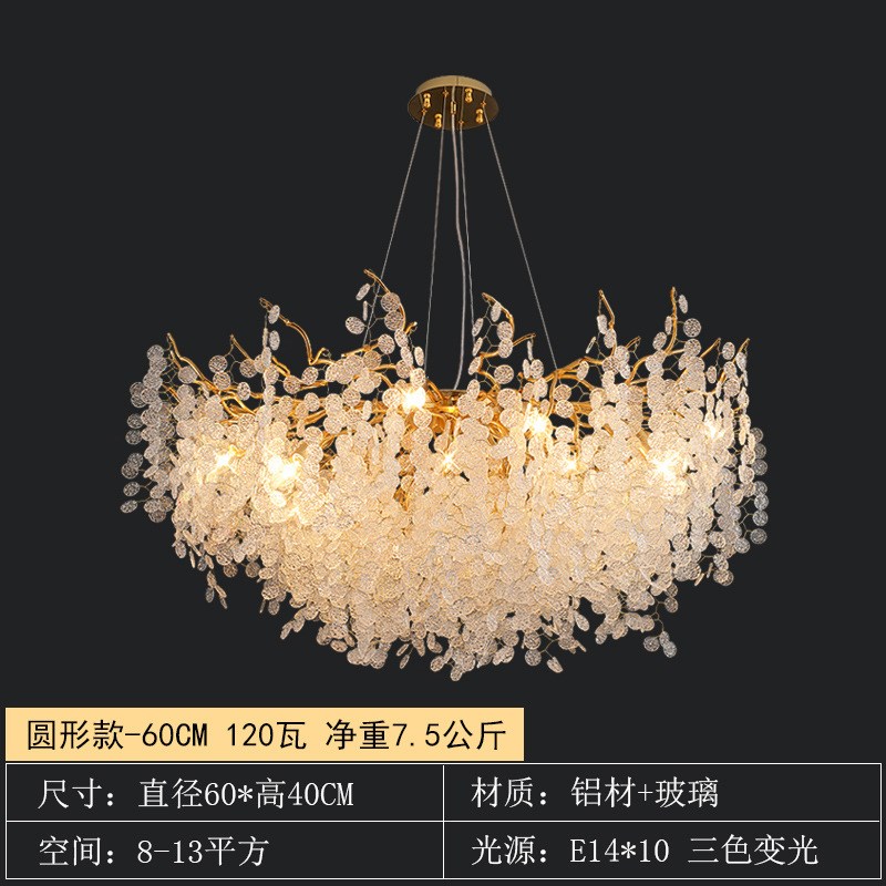 现代客厅水晶吊灯大气轻奢个性奢华玻璃主灯欧式法式别墅水晶灯