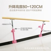 家用舞蹈房练习把杆压腿架 可升降压腿杆 舞蹈把杆壁挂式 固定式