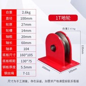 BC10国标起重天轮地轮定滑轮饼钢丝绳导向轮轴承钢轮固定式 滑轮组