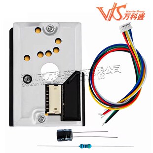 PM2.5传感器 GP2Y1014AU粉尘传感器 灰尘传感器代替GP2Y1010AU0F