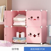 简易衣柜塑料组合简易收纳箱学生宿舍家用宝宝衣柜床上储物柜格子