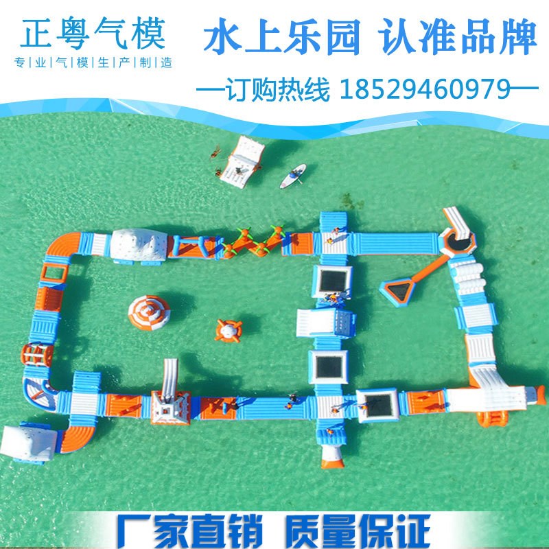 户外移动水上乐园 充气水上冲关闯 关运动组合支架水池设备