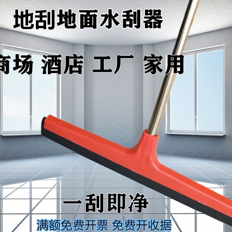 洁雅大号地面刮水器推水刮卫生间家用酒店宾馆扫水进口棉魔术涛森