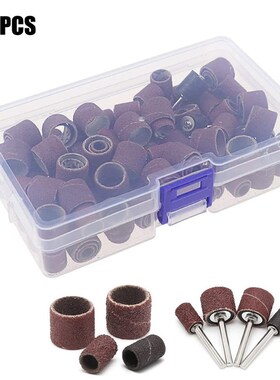 171PC砂圈套装盒装套装 电磨吊磨机配件组合打磨抛光切割