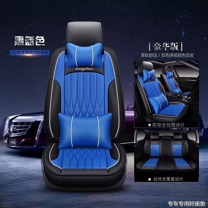 适用江淮iev6e座套全包四季S2皮革座椅垫套江淮电动汽车iev6e座套