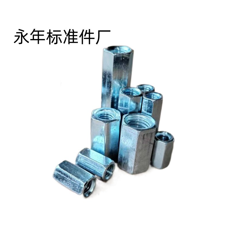 镀锌加长六角螺母/螺杆丝杆连接帽/丝杠接头螺母M5M6M8M10M12-M30