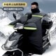 冬天踏板车 防风防雨罩新款 摩托车挡风被双面防水加绒加厚冬季 男士