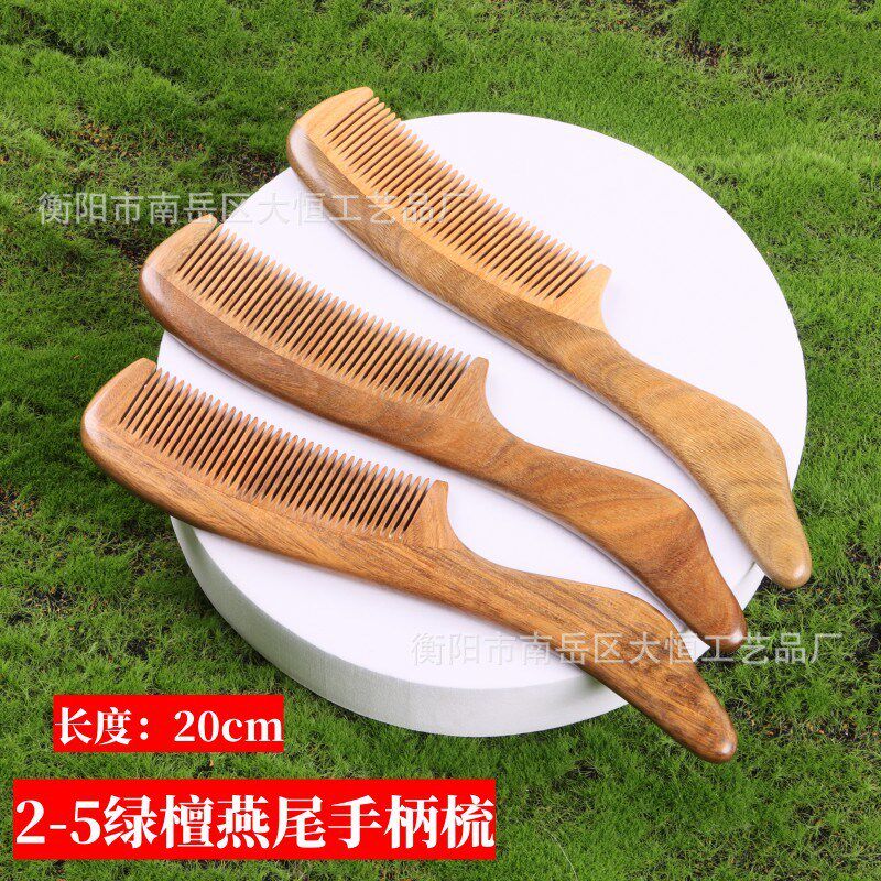 绿檀香木梳燕尾手柄款木梳2-5拼接按摩头皮檀香木卷发梳顺发梳