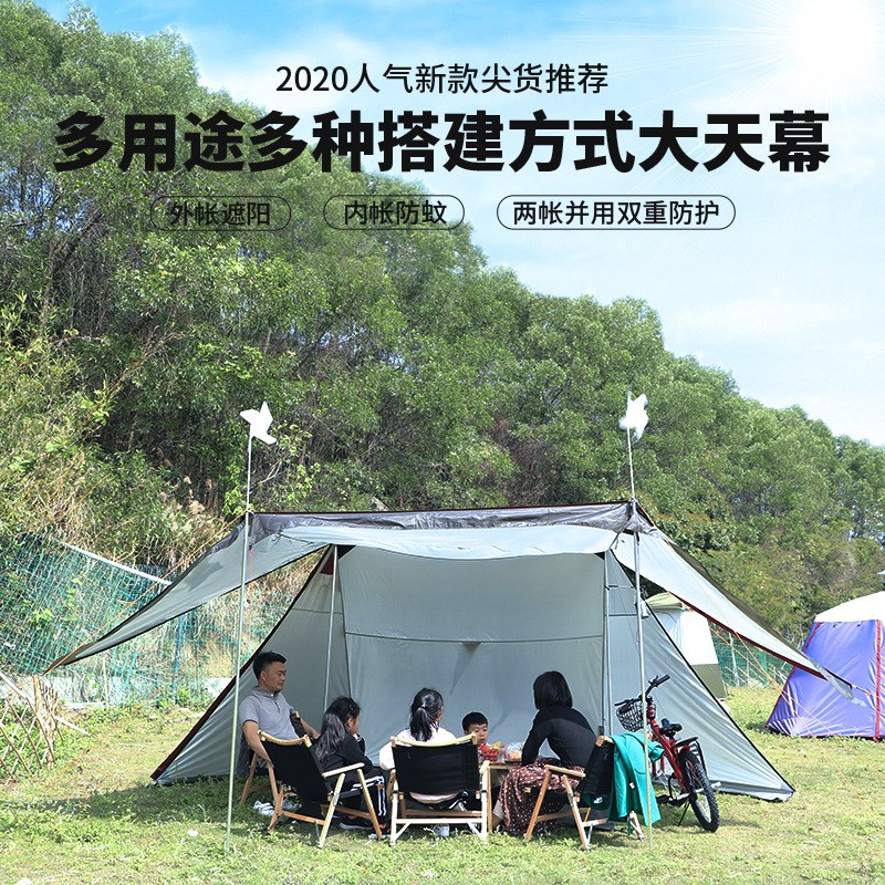 新款双层防暴雨大帐篷户外野营加厚双峰印第安铝杆多用途防晒天幕