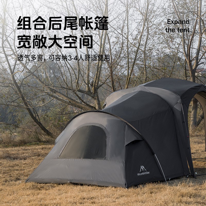 山之客速开穹顶野营天幕户外露营免搭建黑胶防晒车边帐篷遮阳棚