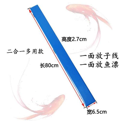 新款加长80cm鱼漂盒子线盒超长漂盒仕挂盒抗压耐摔垂钓用品漂森升