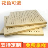 木质穿孔隔音板吸音板生态防火吸音板实木隔音板隔音材料