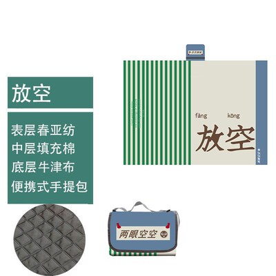 万纳户外野餐垫帆布绒布便携式防水加厚防潮垫草坪野炊春游超声波