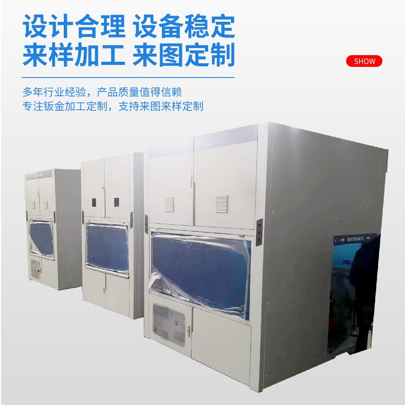 非标钣金机箱机柜配件加工金属机箱设备机柜自动化设备制作