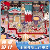 淘气堡室内儿童乐园游乐场设备娱乐设施定制大小型滑梯蹦床幼儿园