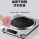 凹面电磁炉升级款 家用商用大火力防水定时48小时