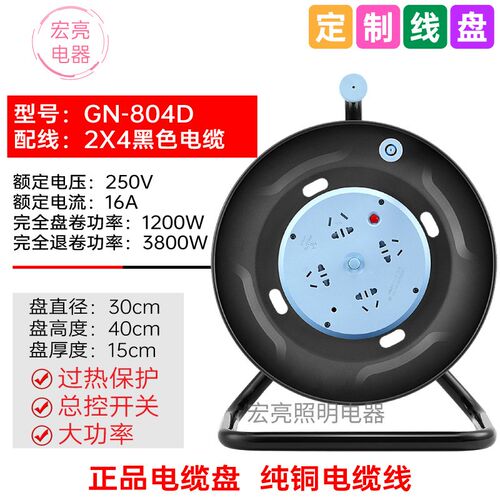 公电牛缆线盘绕卷挽线盘线轴拖线滚子空盘20m30米50线GN-804D