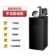 新款 智能茶吧机家用饮水机制冷制热下置水桶防干烧溢水语音