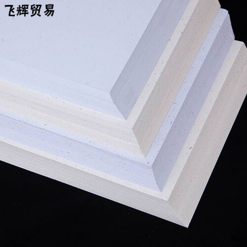 250克特种纸艺术纸 飘金纸 飘银纸 A3 A4 封面纸 名片纸 手工贺卡