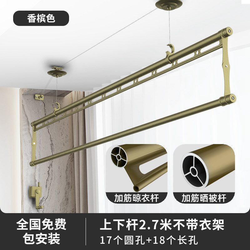 I9AT手摇升降晾衣架单杆式小阳台晒被杆室内晾衣架小户型双