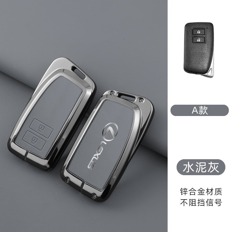 于雷克萨斯ES200钥匙套rx450h/rx270男士es260汽车钥匙壳包扣