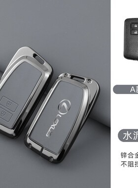 于雷克萨斯ES200钥匙套rx450h/rx270男士es260汽车钥匙壳包扣