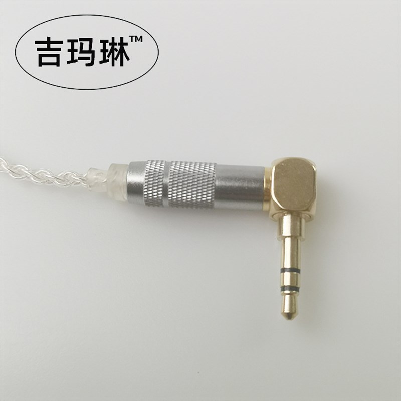 4股镀银麻花对录线3.5对3.5连接线音频线车用