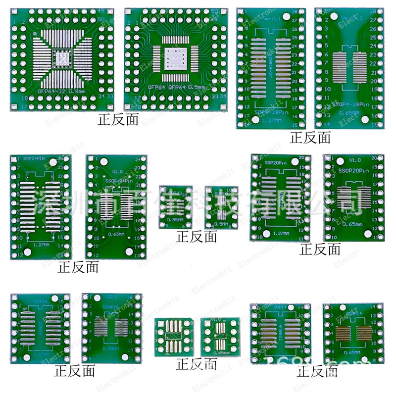 8种40片PCB转接板SOP/SSOP/TSSOP转DIP贴片转直插孔距2.54mm测试