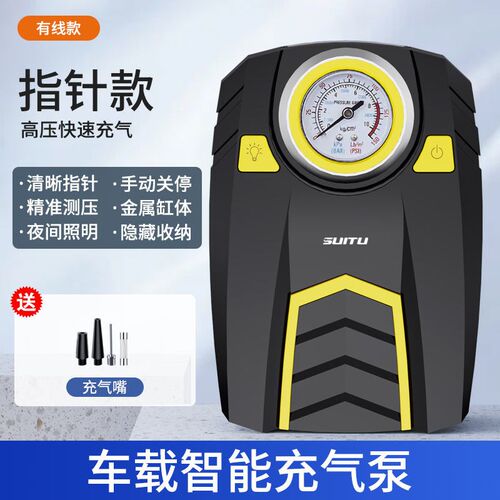 车载充气泵小轿车便携式家用汽车轮胎两用多功能12v 自动胎压打气