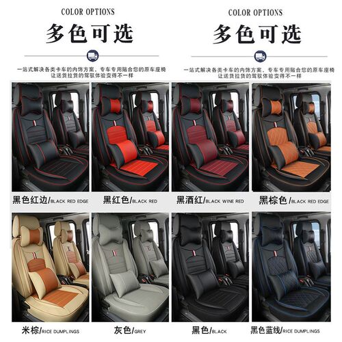 新款长安星卡s201双排小货车座套新豹T3跨越王x1x3x5神骐小卡极凯