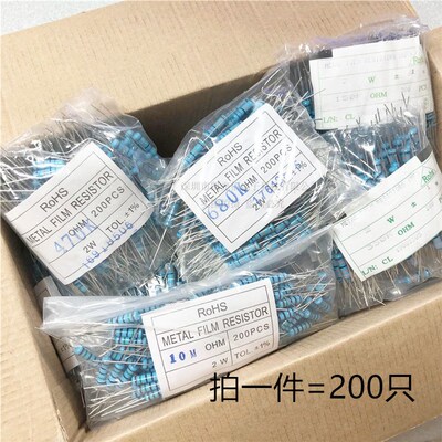 2W金属膜电阻1%  8.2R 9.1R 10R 11R 12R 13R 15R 16R 18R 20R 欧