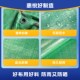 双膜pe防水防雨防晒加厚防水布雨布双绿篷布