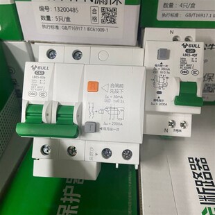 空气开关漏电保护开关电闸断路器家用1P2P3P4P32a63a漏保断路器