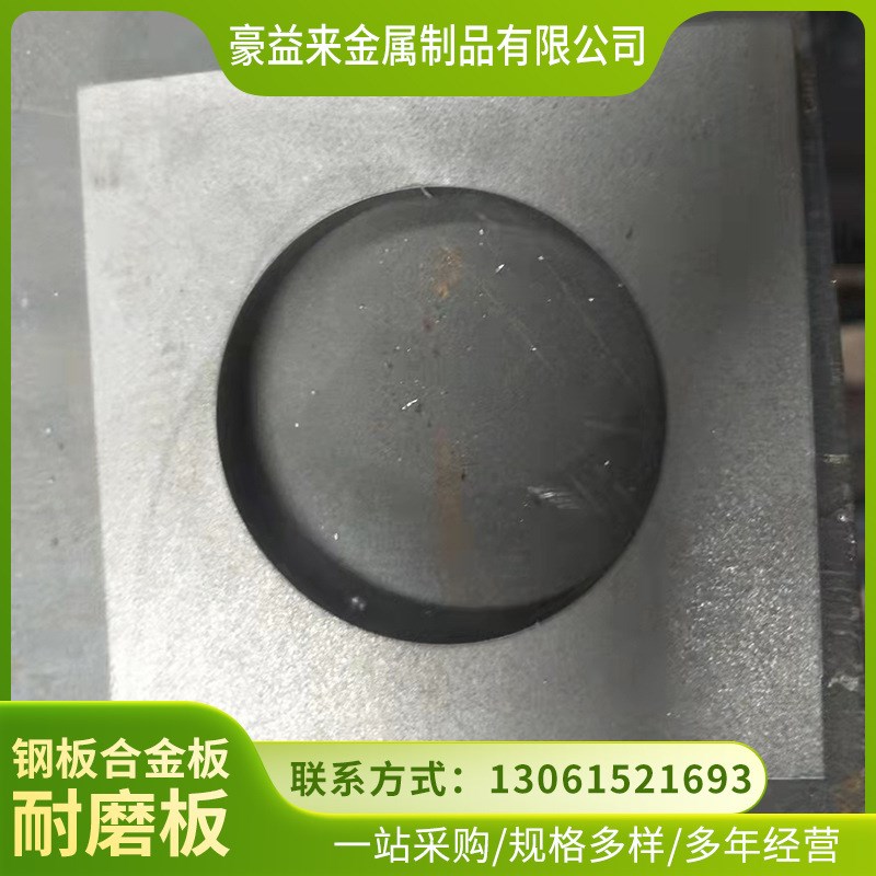 Q345B钢板Q345B开平板Q345B冷轧钢板零售激光切割表面光滑