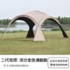 穹顶天幕超大黑胶露营帐篷户外防晒防风雨多人遮阳棚球形帐篷凉棚