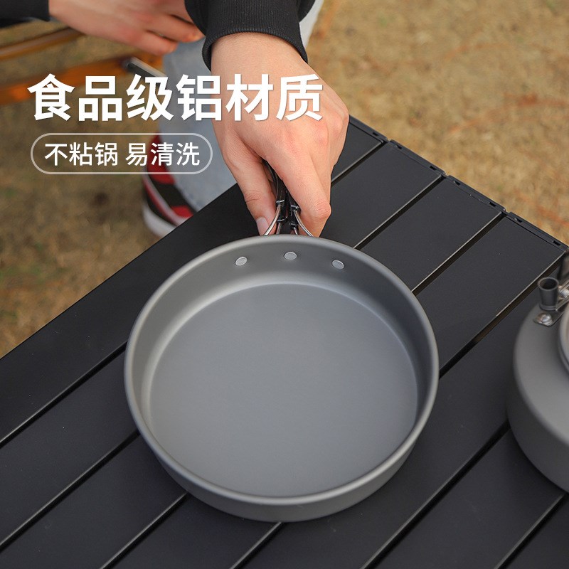 套锅户外露营野炊用品装备锅具组合套装不粘煎盘便携式茶壶单吊锅