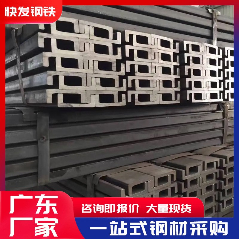 直供槽钢Q235B低合金槽钢 10#热镀锌槽钢 加工冲孔支架结构
