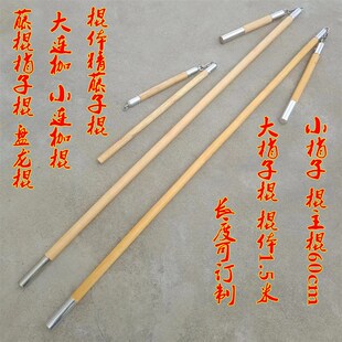 花椒木盘龙棍户外武术印尼梢子棍双手实木盘龙棍连枷棍少林藤条