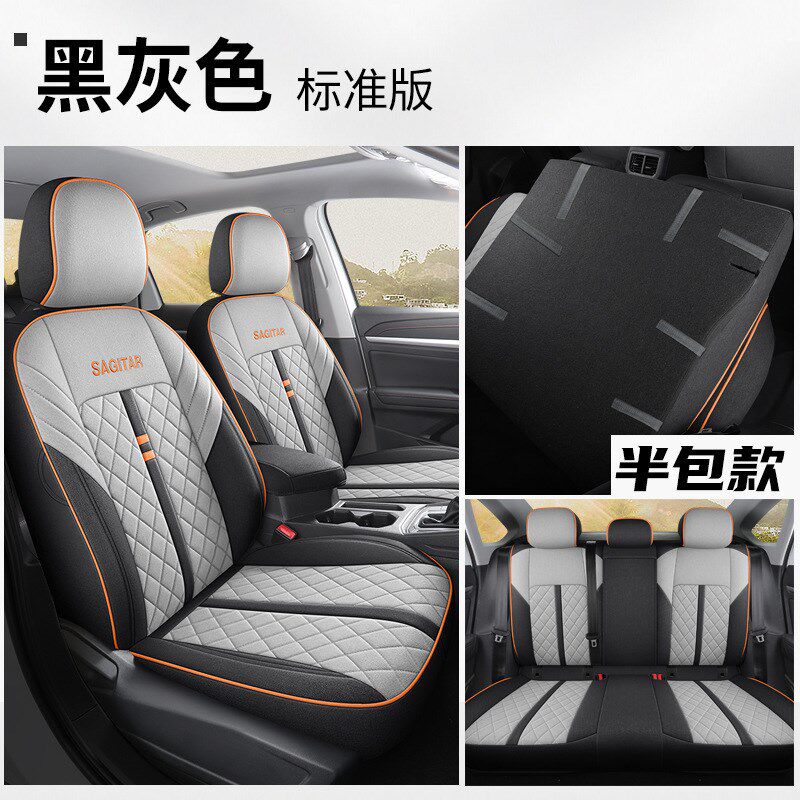 2023款大众新速腾飞越版汽车座套四季亚麻布座椅套全包围坐垫